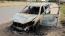 Gas explosion turns car into fireball in Bulawayo