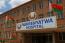 Zimbabwe expands access to advanced surgeries
